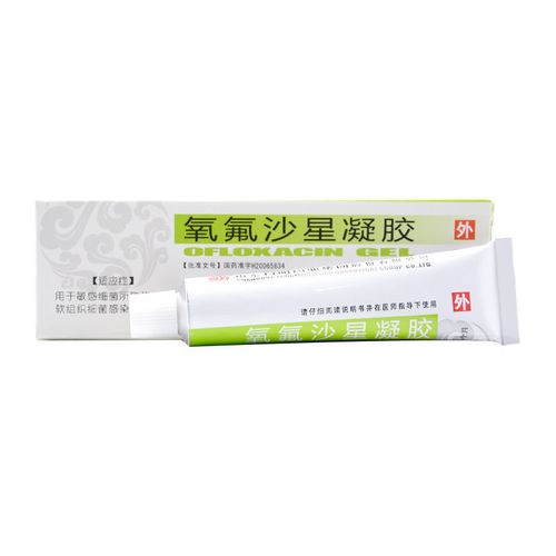 东药 氧氟沙星凝胶 0.