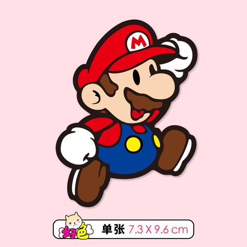 超级玛丽马里奥游戏卡通旅行箱行李箱贴画个性笔记本滑板贴纸479