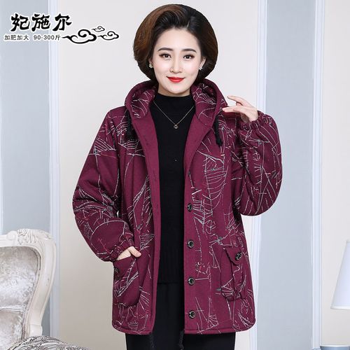 特体加肥加大中老年女装秋冬装棉服外套胖妈妈奶奶胖人衣服阔太太