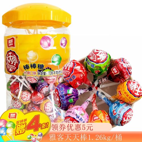 雅客天天棒桶装1.26kg棒棒糖散装喜糖120支网红可爱多种水果味