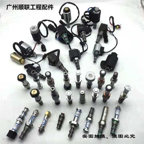 沃尔沃挖掘机290 300 350 360 380 400d先导安全锁电磁阀线圈阀芯