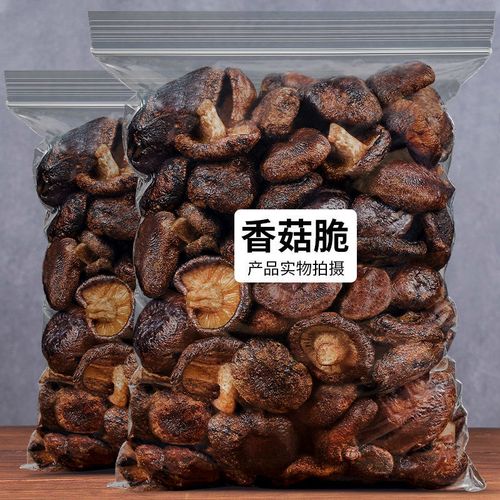 即食香菇脆蘑菇干秋葵脆零食脆香菇果蔬脆蔬菜干秋葵干蔬果干散装