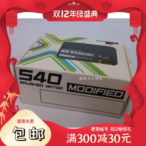 【海格力士】1/14田宫拖头35/45/50/55/60/70/80t马达雪豹同款