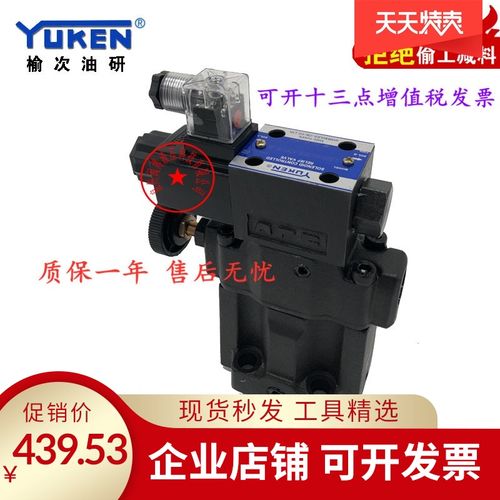 ken油研溢s阀低噪声电磁溢流阀流-bsgb03-2b3--d2u4v-51系列液压