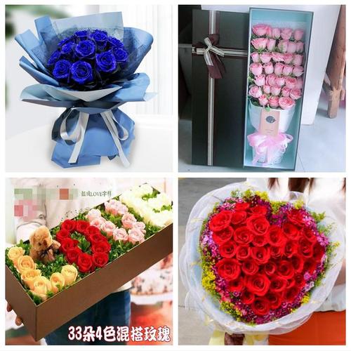 北京市平谷区密云区延庆区附近同城鲜花店表白道歉红玫瑰花束礼盒