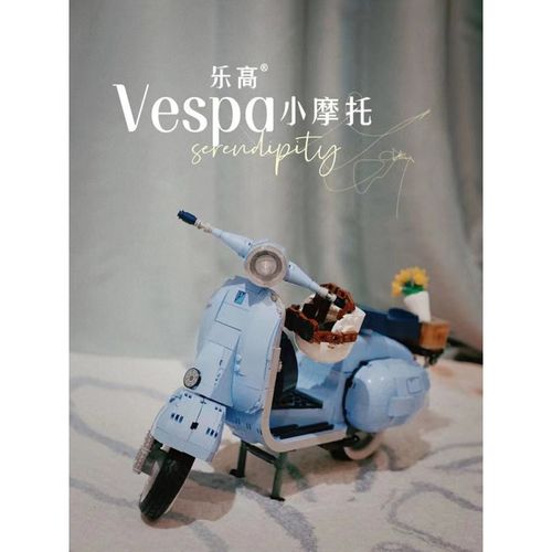 【乐高】vespa摩托车 1106颗粒