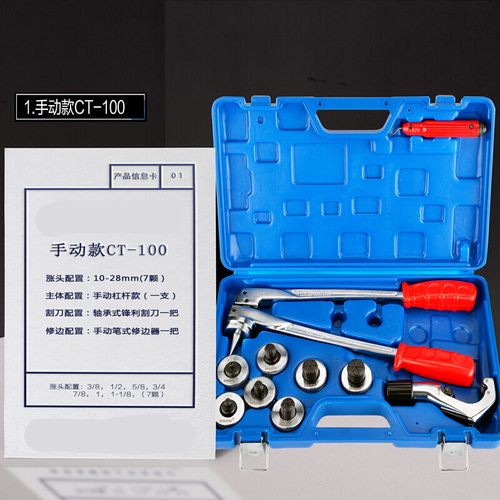 液压膨胀管 液压胀管器 铜管胀管器 标准手动液压涨管器 涨管器空调