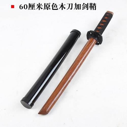 太刀木质居合训练刀拨刀剑斩木刀实木日本武士木刃制