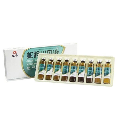 仁和 蛇胆川贝液 10ml*9支祛风止咳 除痰散结