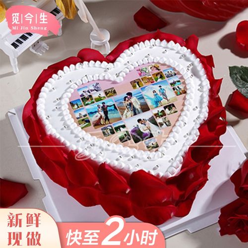 送老婆情侣女朋友玫瑰花瓣生日蛋糕全国同城配送数码照片糯米纸打印