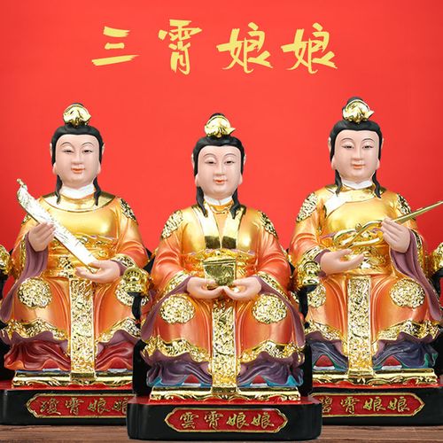 三霄娘娘神像供奉家用琼霄云霄碧霄仙姑三宵仙子道教树脂神像摆件