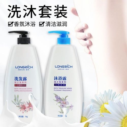 家用洗发露沐浴露套装大瓶柔顺丝养护发去屑止痒【5月4日发完】