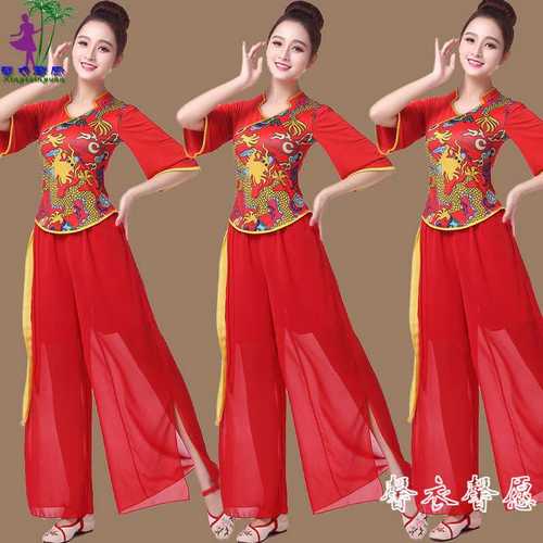 秧歌舞广场舞蹈服装新款套装 女舞蹈表演扇子舞东北二人台演出服