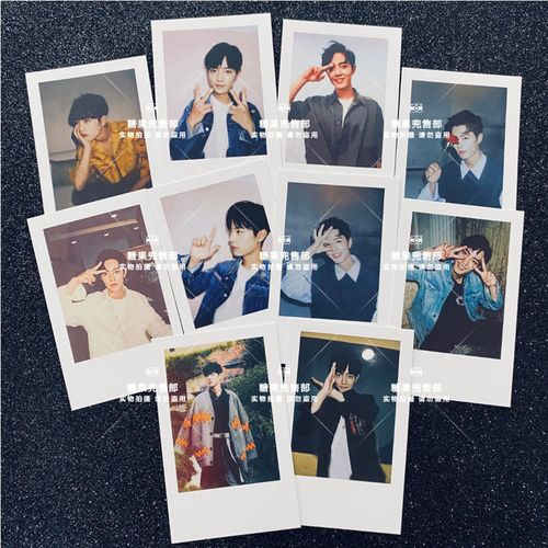 肖战拍立得小卡照片lomo卡博君一肖明星陈情令周边手帐素材明信片【7