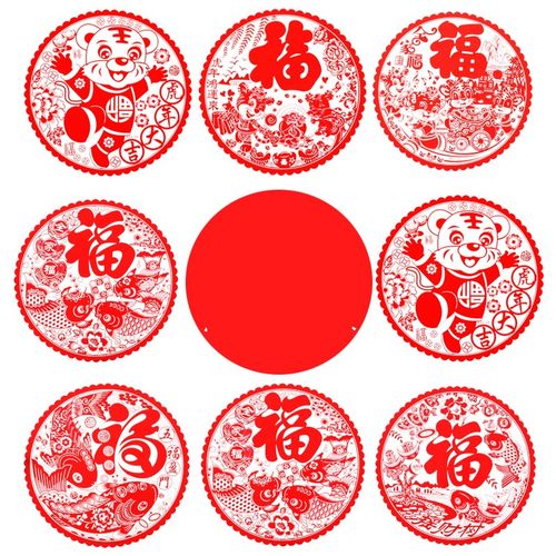 2022虎年福字窗花静电贴新年装饰用品玻璃门贴窗贴剪纸年画墙贴纸