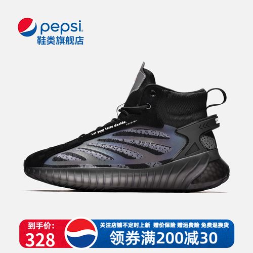 pepsi百事休闲鞋男2021春秋新款男士运动旅游鞋男反光小白鞋子男潮