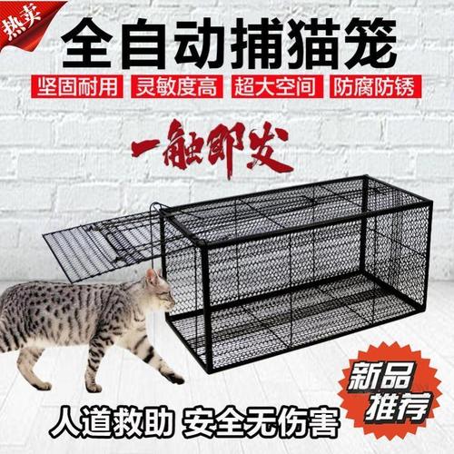 全自动捕狗器捕抓大型流浪狗专用网兜捕犬套索抓野猫狗钳捕狗神器