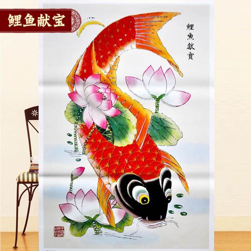年画 怀旧70年代娃娃抱鱼图中国风还家中国画老年画 n43-鲤鱼献宝