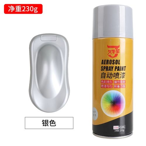 自动喷漆罐汽车摩托自行车手喷漆 高温卡钳油漆车漆划痕修复 防锈汽车