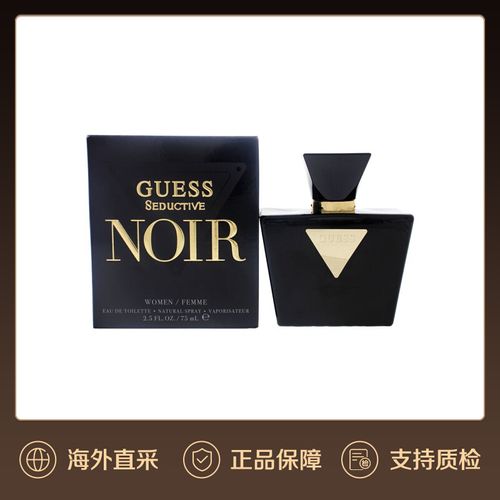 美国直邮guess seductive noir魅惑女士淡香水edt75ml 东方花香调