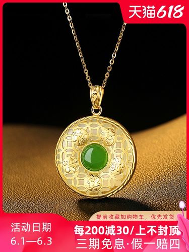 黄金吊坠金包玉五福字平安扣女金镶玉足金和田玉坠