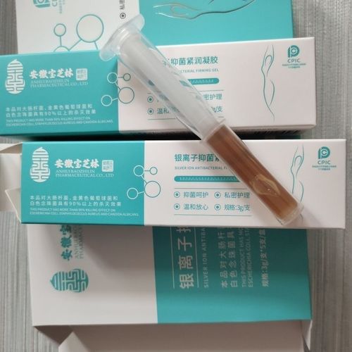 安徽宝芝林(3g*5支)/盒银离子抑菌紧润凝胶妇女阴道清洁抗菌