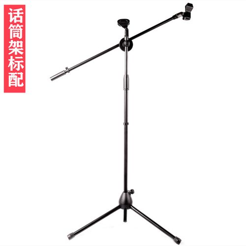 电容双麦克风话筒支架舞台演出落地立式三角手机直播架子 立式话筒架
