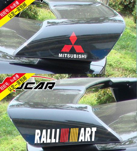 三菱改装尾翼车贴纸 菱帅菱悦翼神 v3后视镜车贴 三菱倒车镜车贴