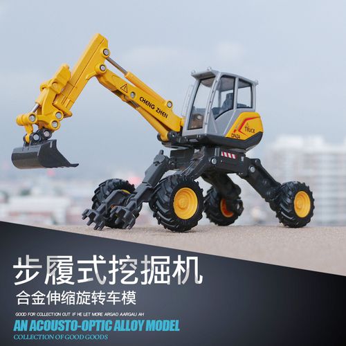 新品推荐蜘蛛步履式挖掘机大脚爬坡儿童玩具仿真合金工程车模型