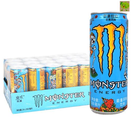 魔爪 330ml*24罐整箱装能量鬼爪维生素功能运动饮料 多省包邮