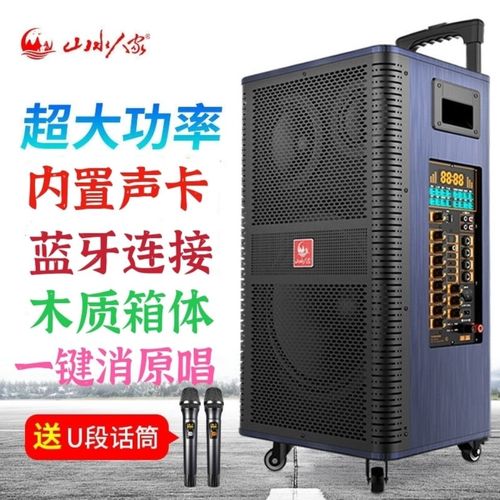 山水人家三分频10寸12寸15寸广场舞音响户外拉杆音响/声卡/升级版