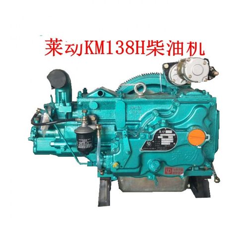 华源莱动柴油机五征配套机器 风冷式 km138 km148 29虎 32虎 ld2