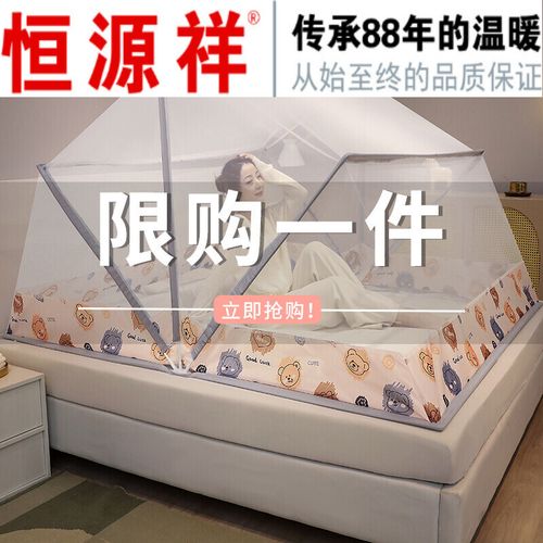 五股-熊熊出没 100x190x95cm【可折叠 五股加高】