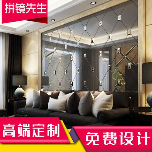 拼镜艺术玻璃电视墙餐厅客厅玄关背景墙菱形镜灰镜现代灰镜银镜
