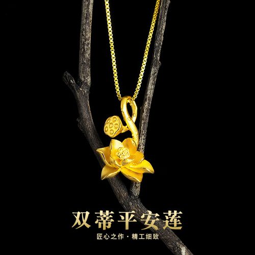国潮风荷花项链女款5d矿金莲花吊坠气质黄金色越南沙金仿真不掉色