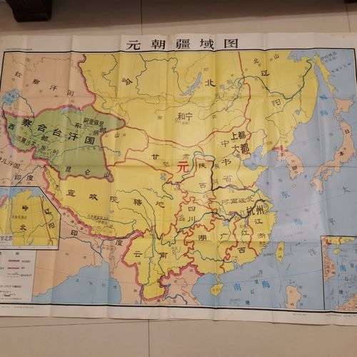 正版老版中国历史教学挂图:元朝疆域图特大开张尺寸143*106cm