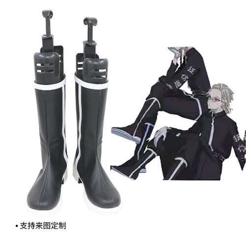 东京卍复仇者 灰谷兰cos鞋定制 游戏动漫cosplay女靴支持看图制作