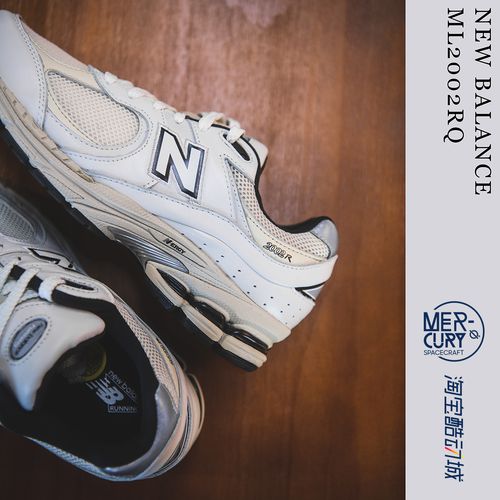 new balance 21新款男女经典休闲复古跑步鞋老爹鞋ml2002ra/rb/rq