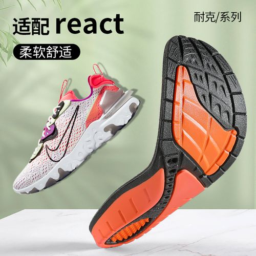 适配react鞋垫男运动减震跑步高弹超软透气夏吸汗防臭女