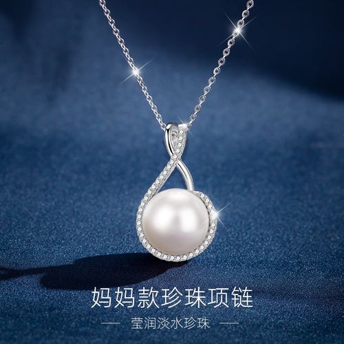天然淡水珍珠项链女小众设计感妈妈款锁骨链女轻奢吊坠耳饰三件套