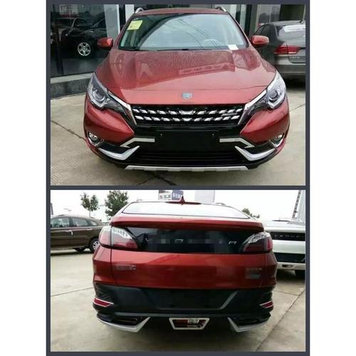 前后保险杠适用于t90t90前杠后杠启辰t90改装装饰杠护杠【9月16日