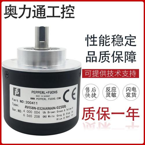 电rvi058neap-032aar66n-2500编 光码器