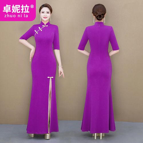 紫色修身显瘦长款晚礼服微弹免烫改良版走秀旗袍大码舞台演出服女