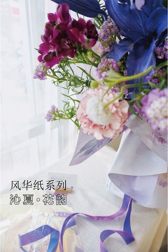 教师节包花纸防水花韵风华艺术纸鲜花包装纸花店礼品包装用木棉纸