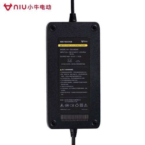 小牛电动充电器48v原装配件mqi/uqi/g0/g1/g2/f0/f2/c0电动车适用