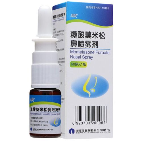 逸青 糠酸莫米松鼻喷雾剂 60揿*1瓶/盒 用于治疗成人,青少年和3至11岁