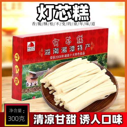 桂子油灯芯糕湖南湘潭特产薄荷味80年代70后怀旧糕点心儿时味道