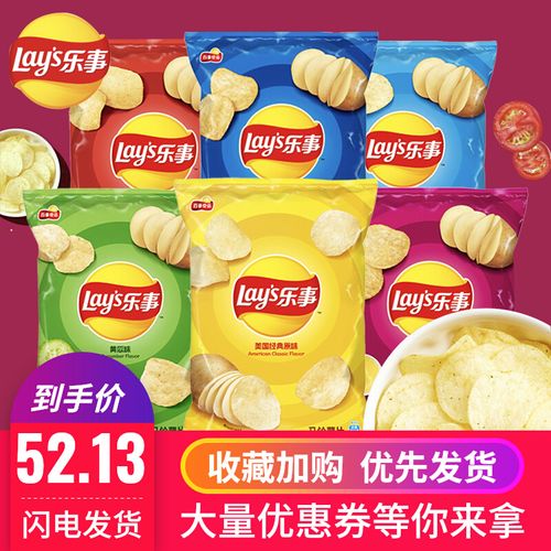 乐事薯片70克大包整箱混合原味零食大礼包儿童节小吃休闲食品膨化