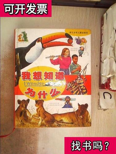 我想知道为什么 特多罗 200601 出版