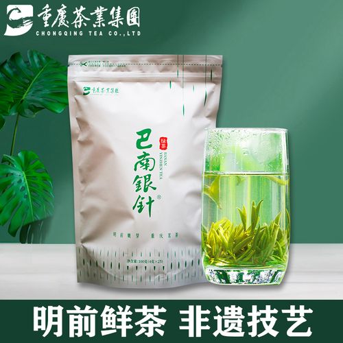 重庆特产新茶 巴南银针 绿茶茶叶春茶 明前高山一芽一叶100克袋装